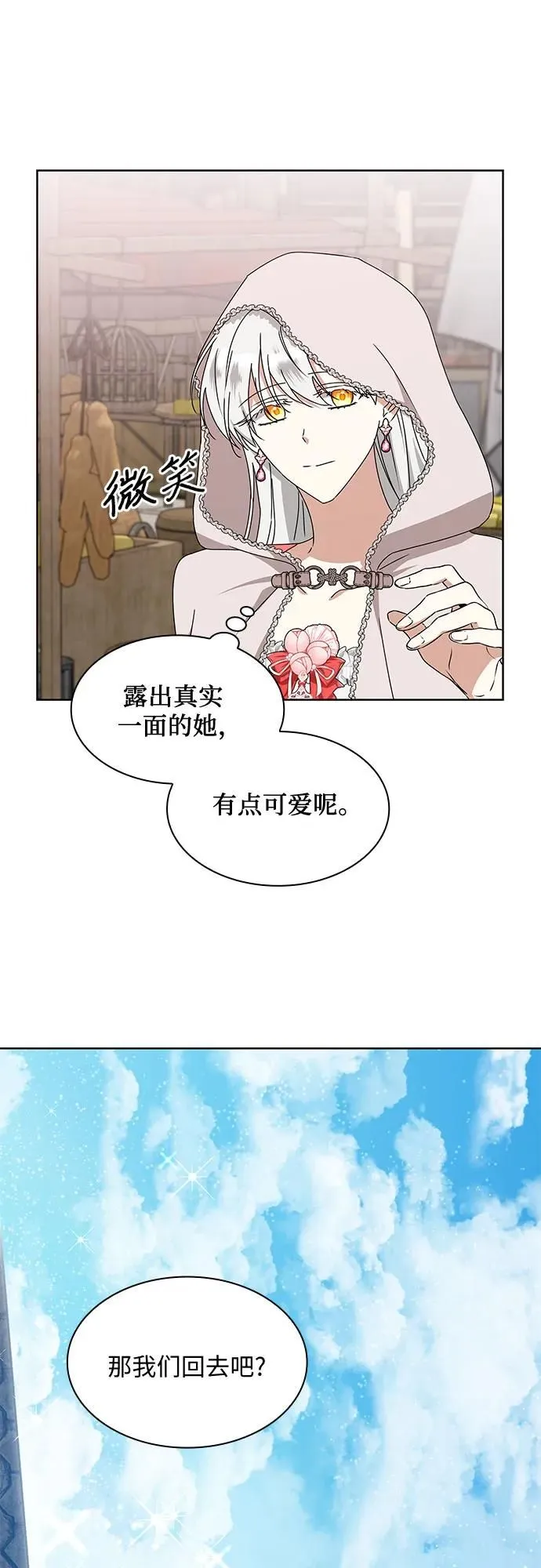 第16话59