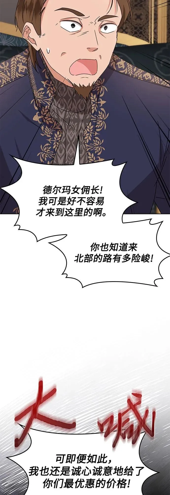 第8话45