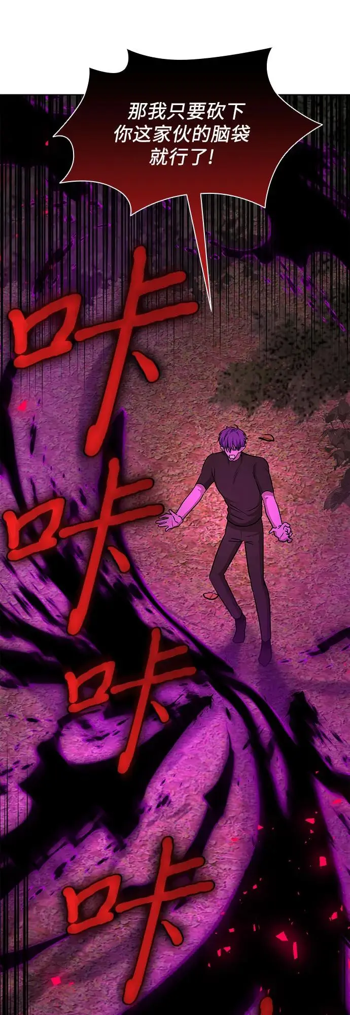 第21话69