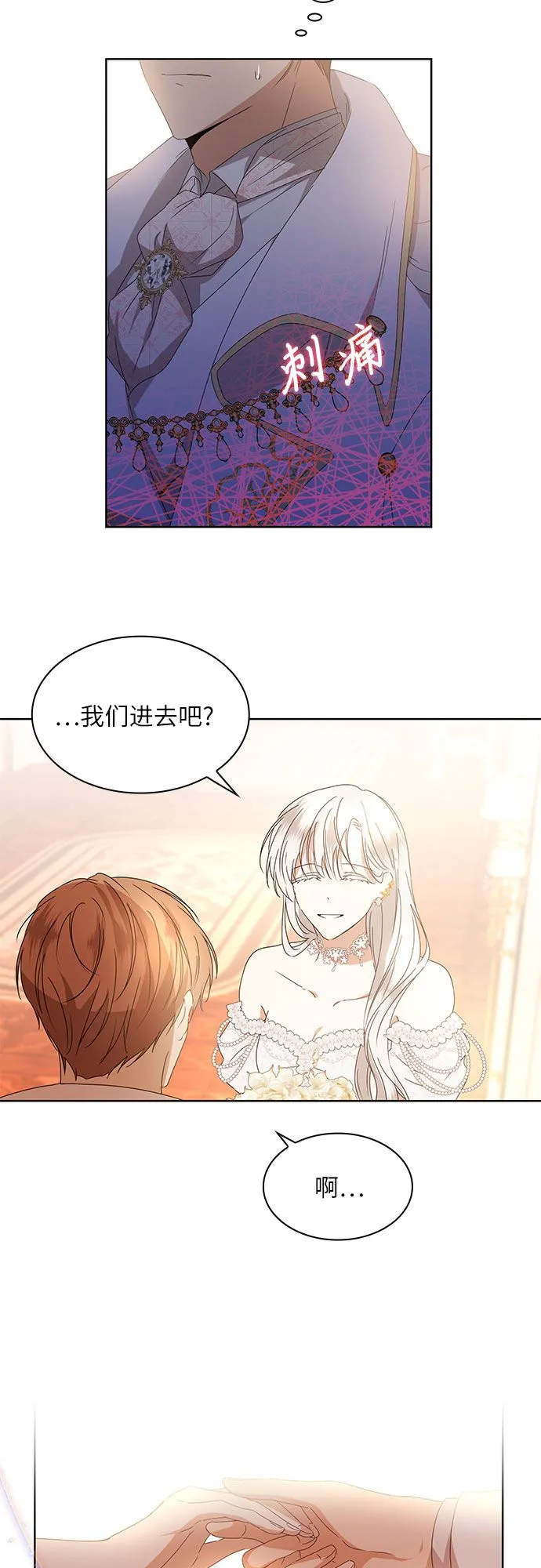 第2话39