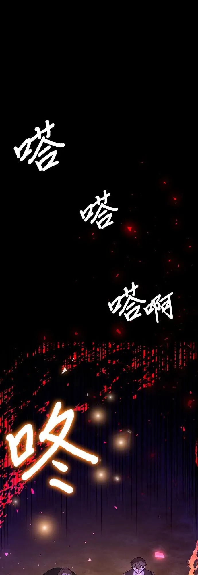 第5话56