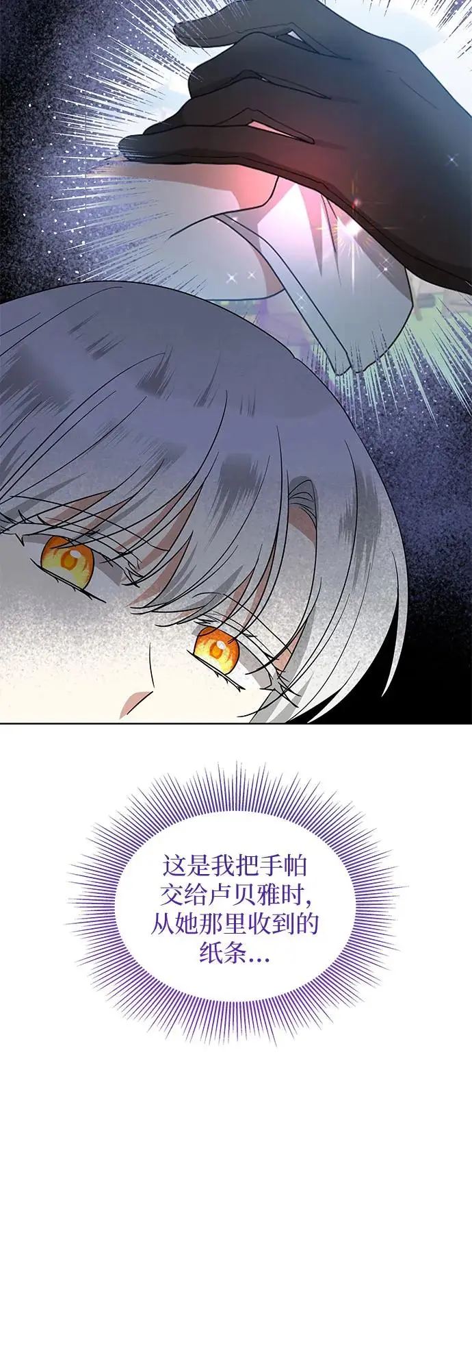 第20话55