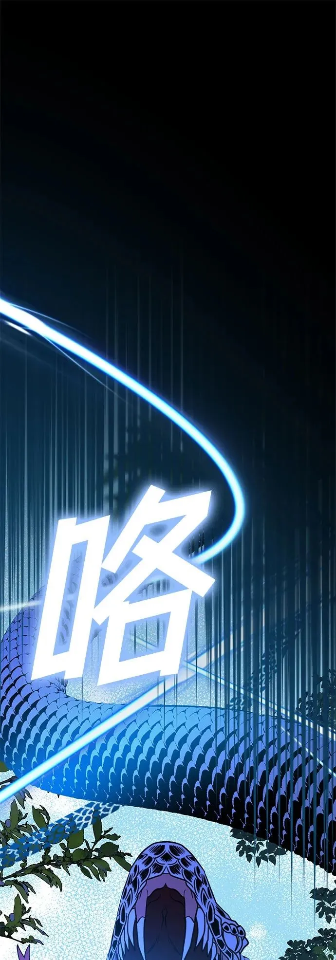 第8话1
