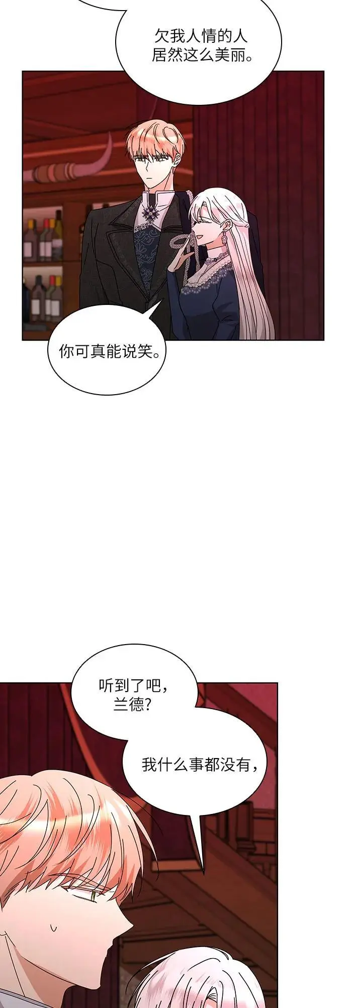 第29话34