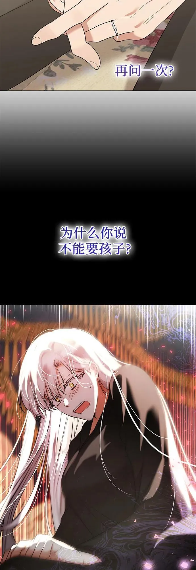 第33话17