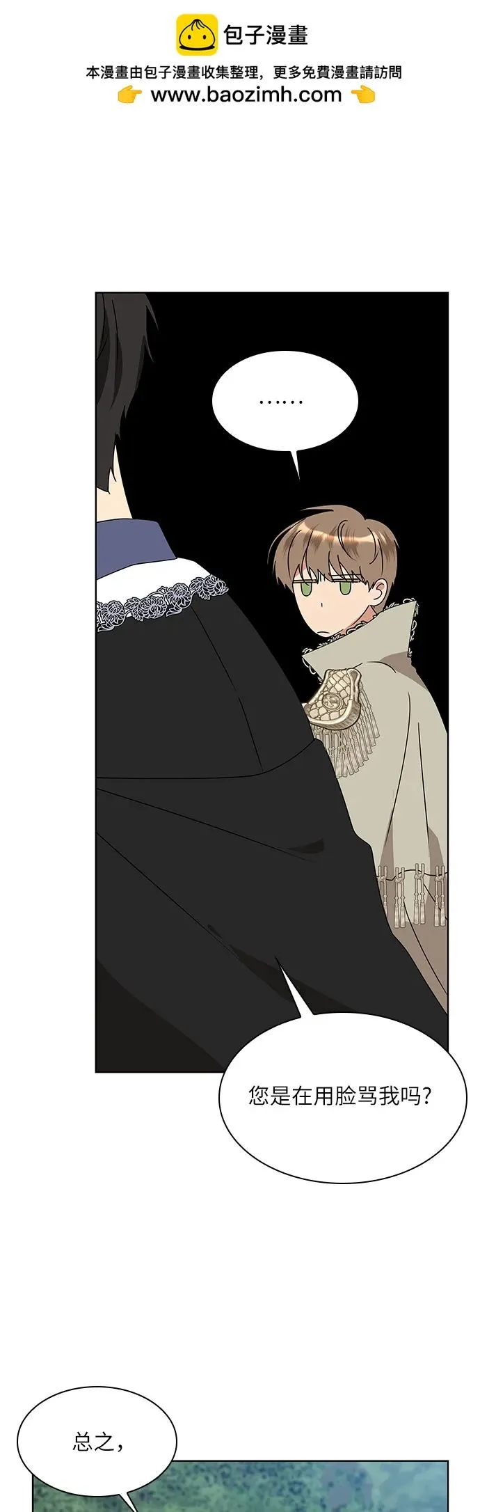 第16话25