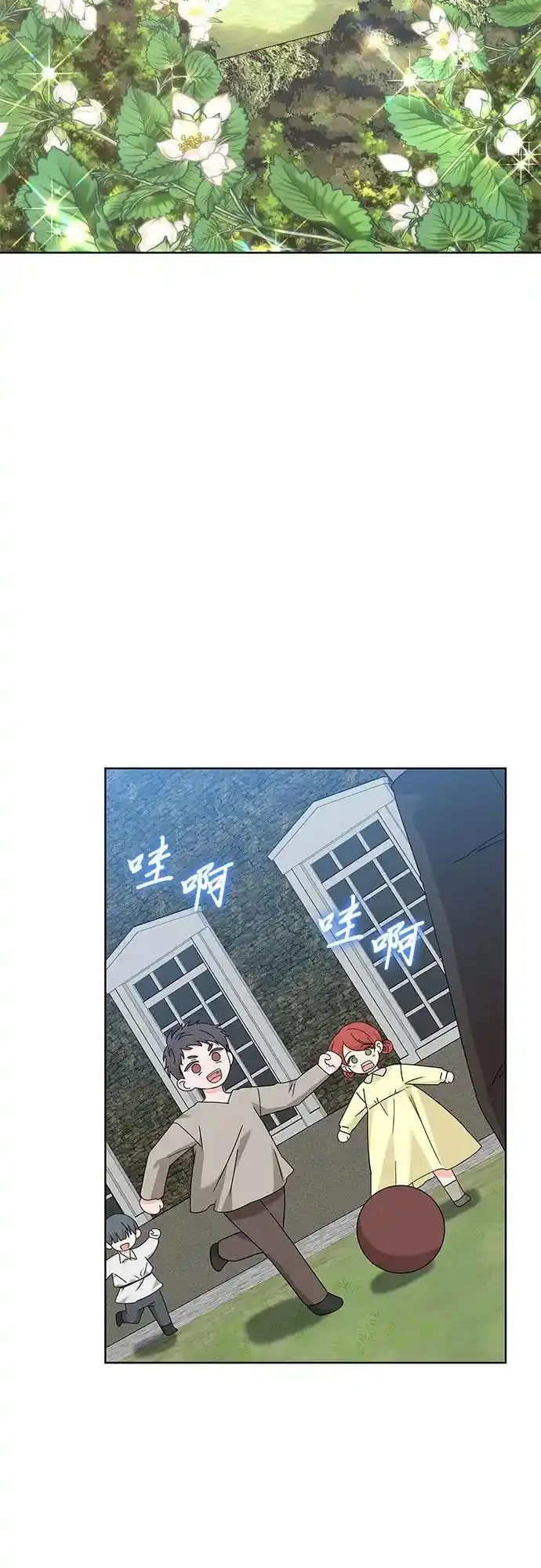 第32话2