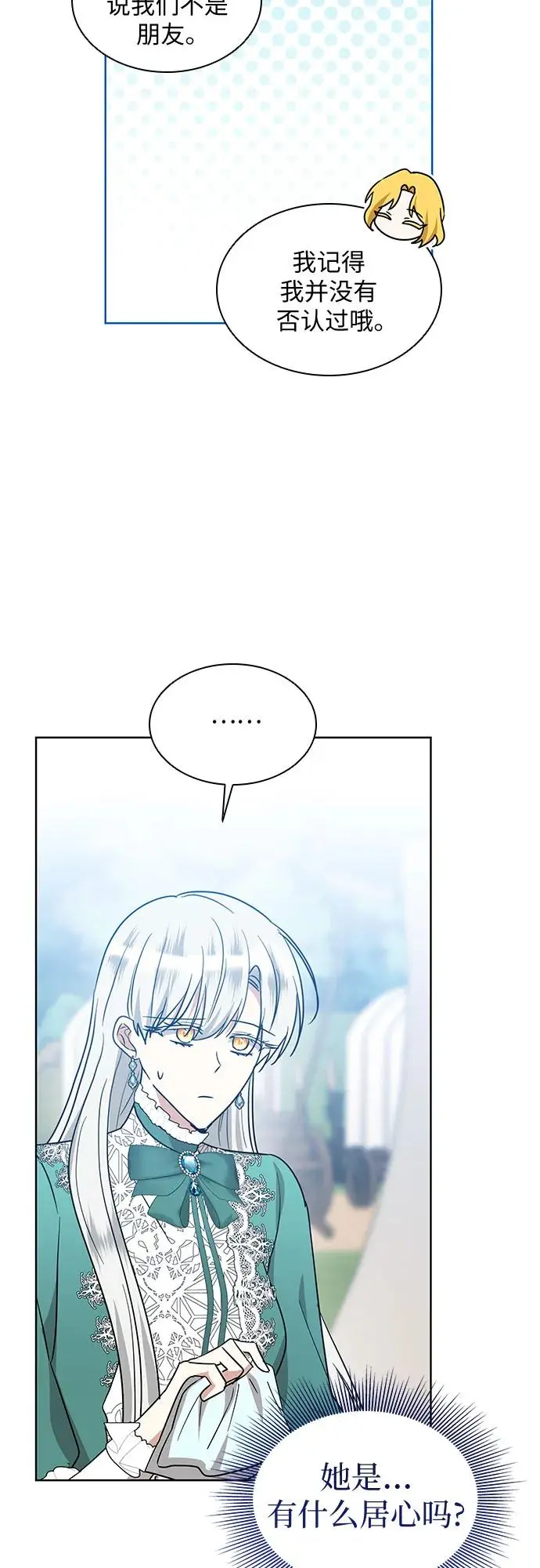 第20话39