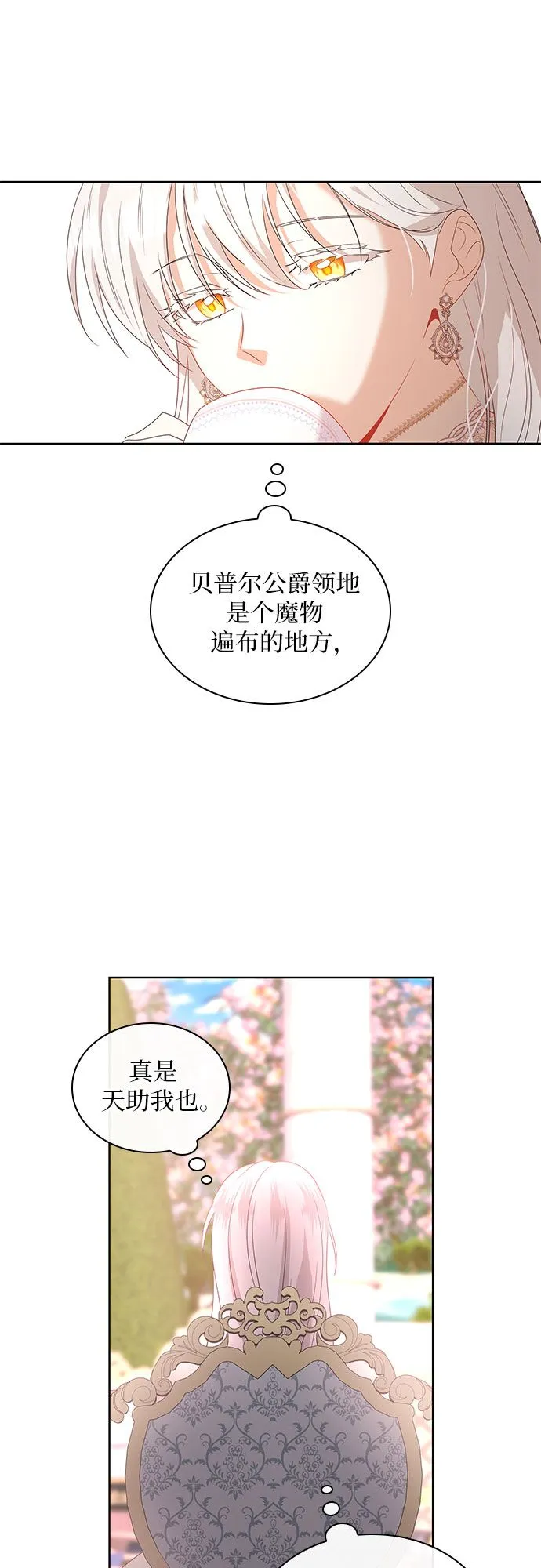 第1话22