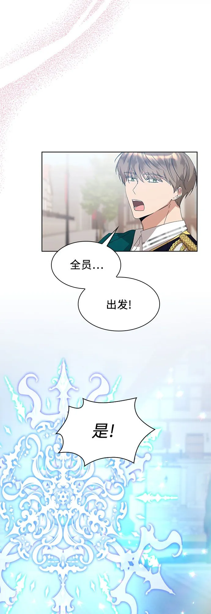 第3话45