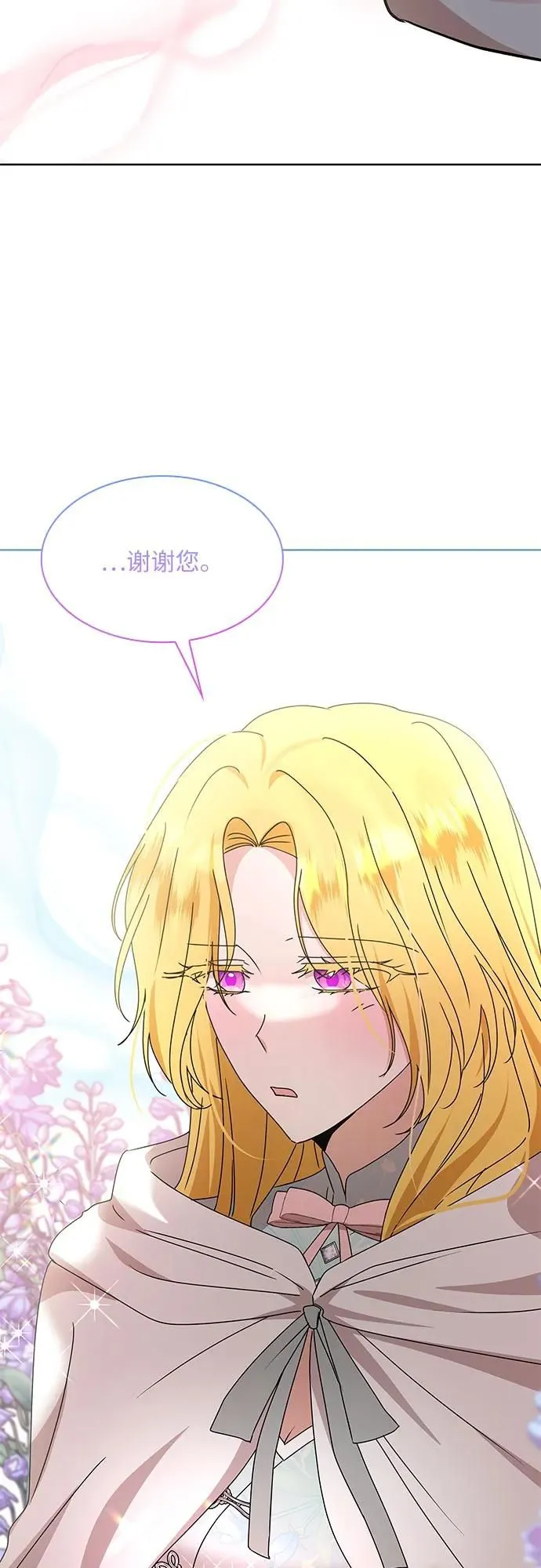第16话57