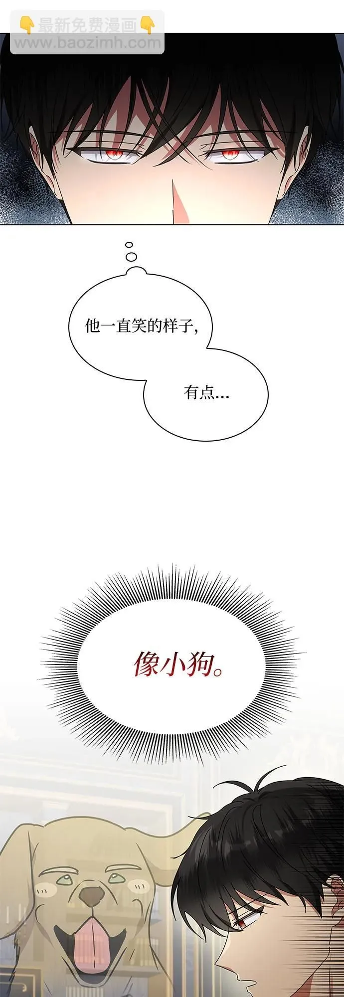 第9话5