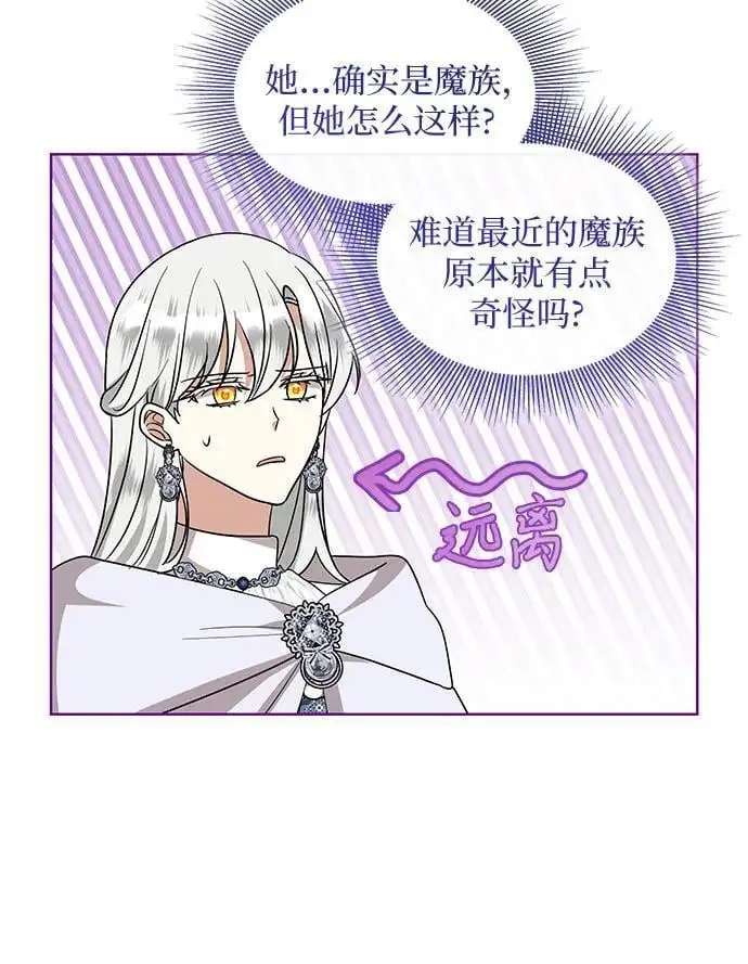 第28话19