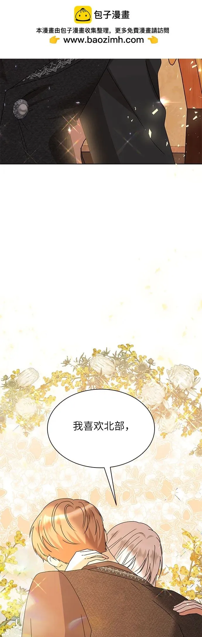 第13话30