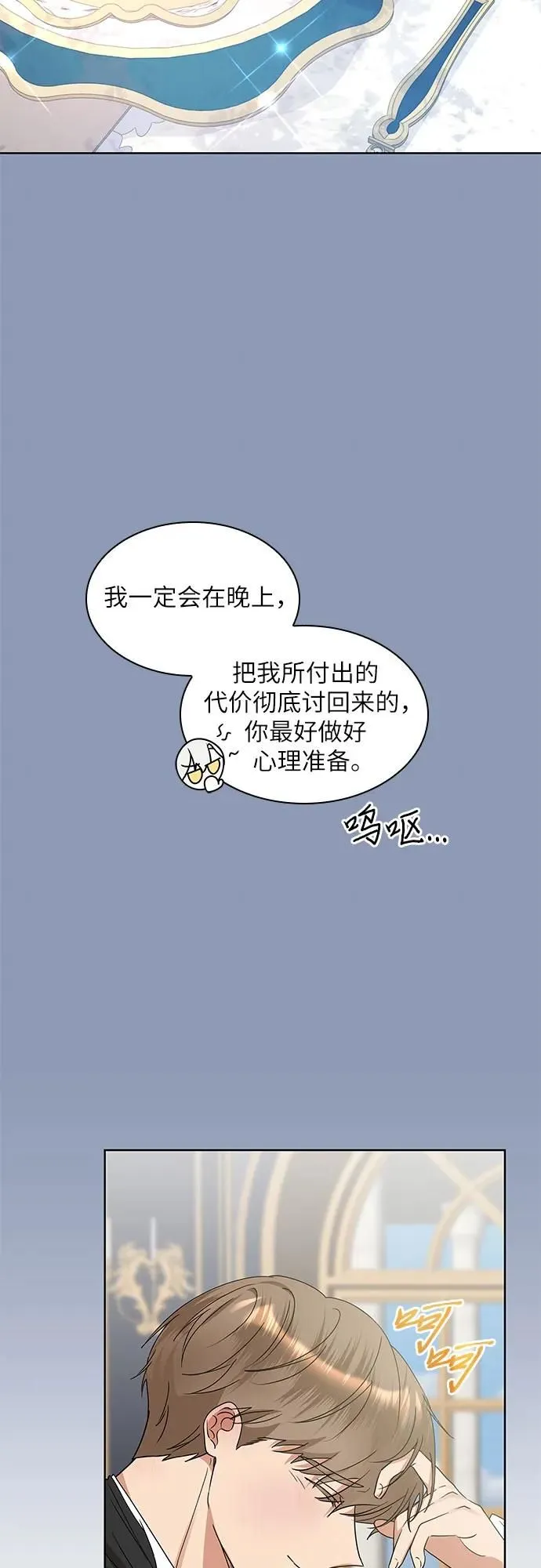 第9话16