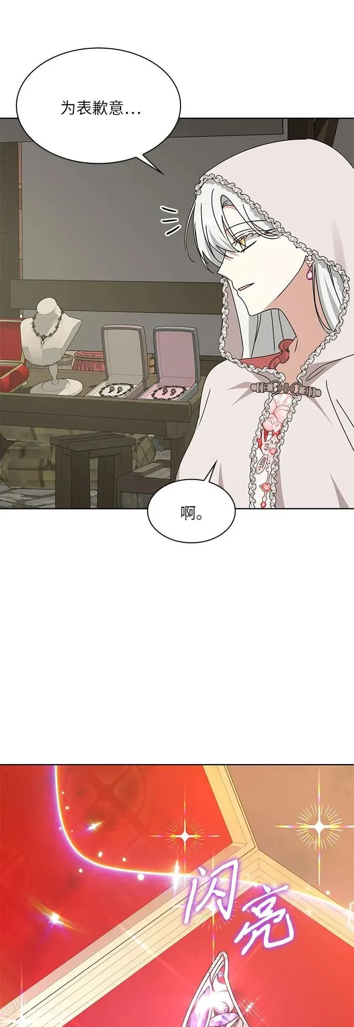 第16话51