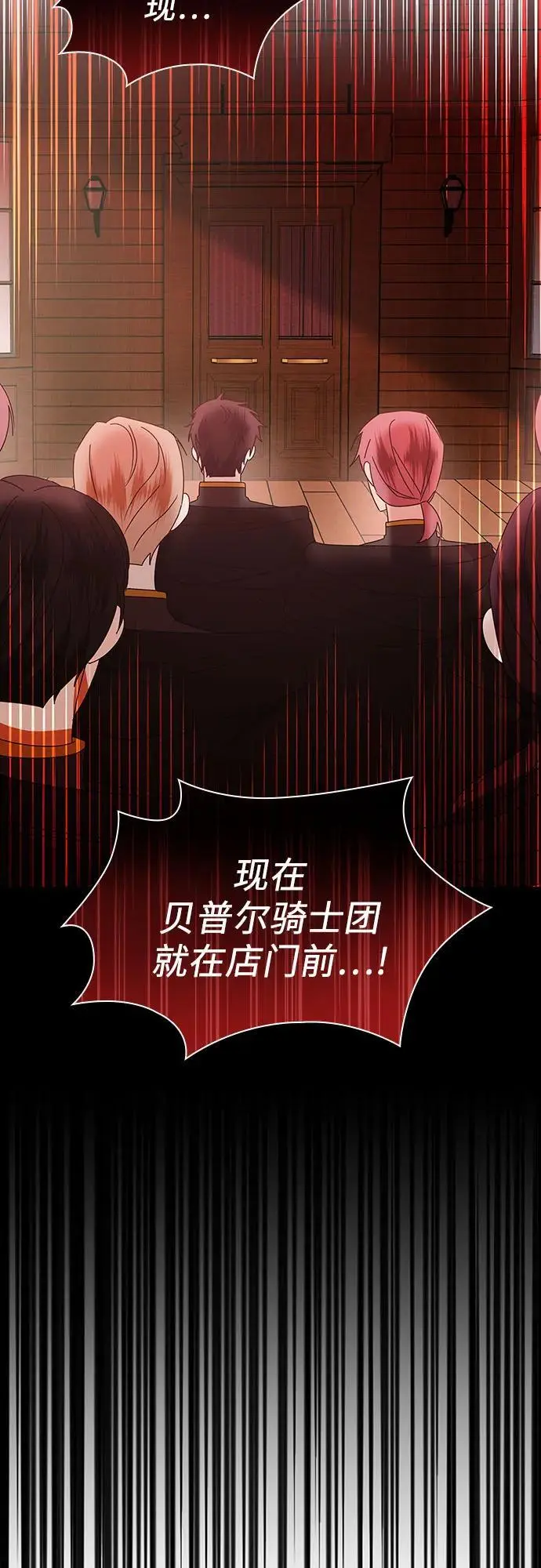 第29话2