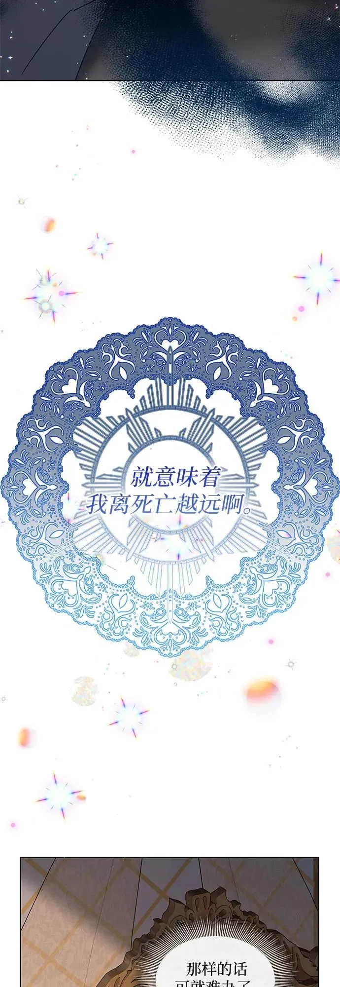 第13话11