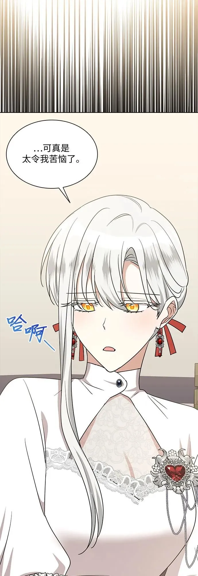 第18话23