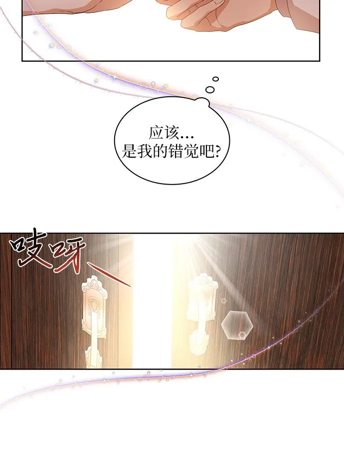 第2话40