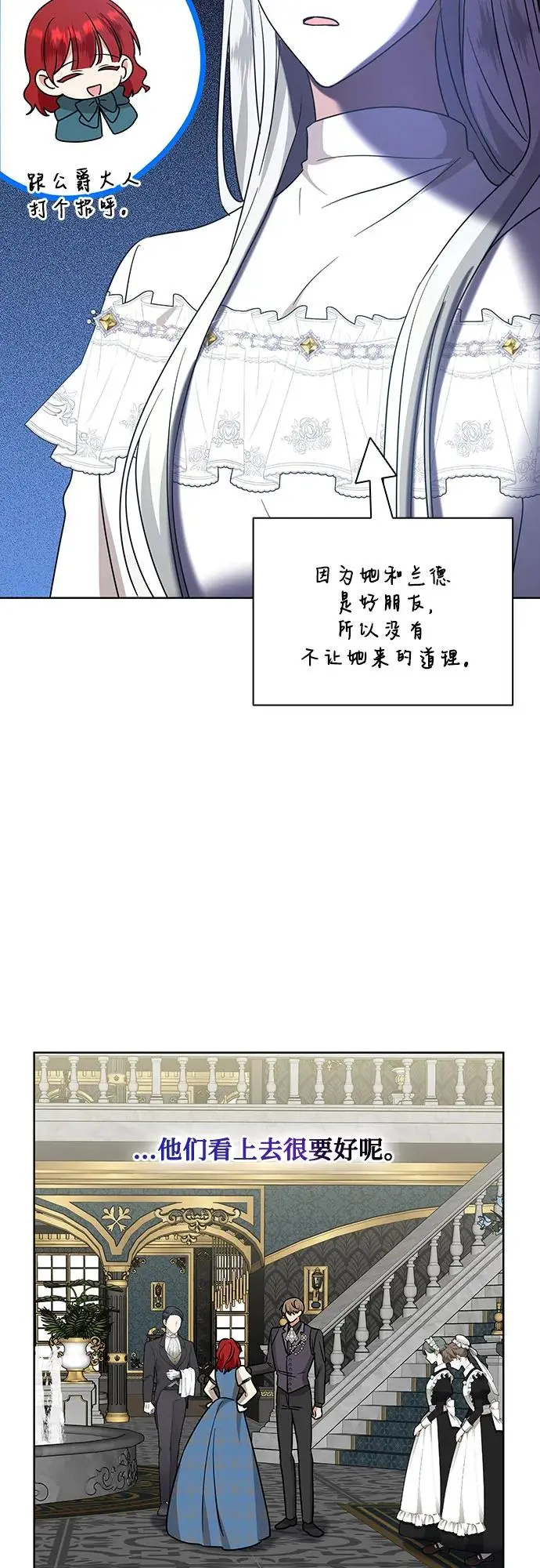 第26话44