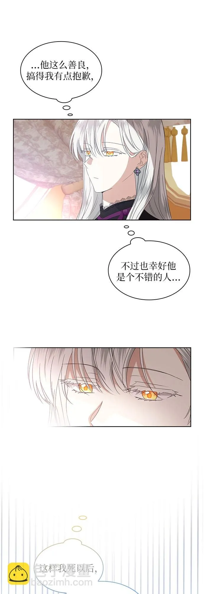 第3话47