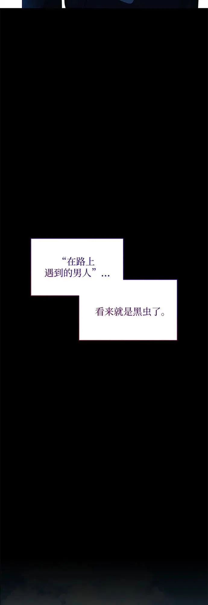 第22话6