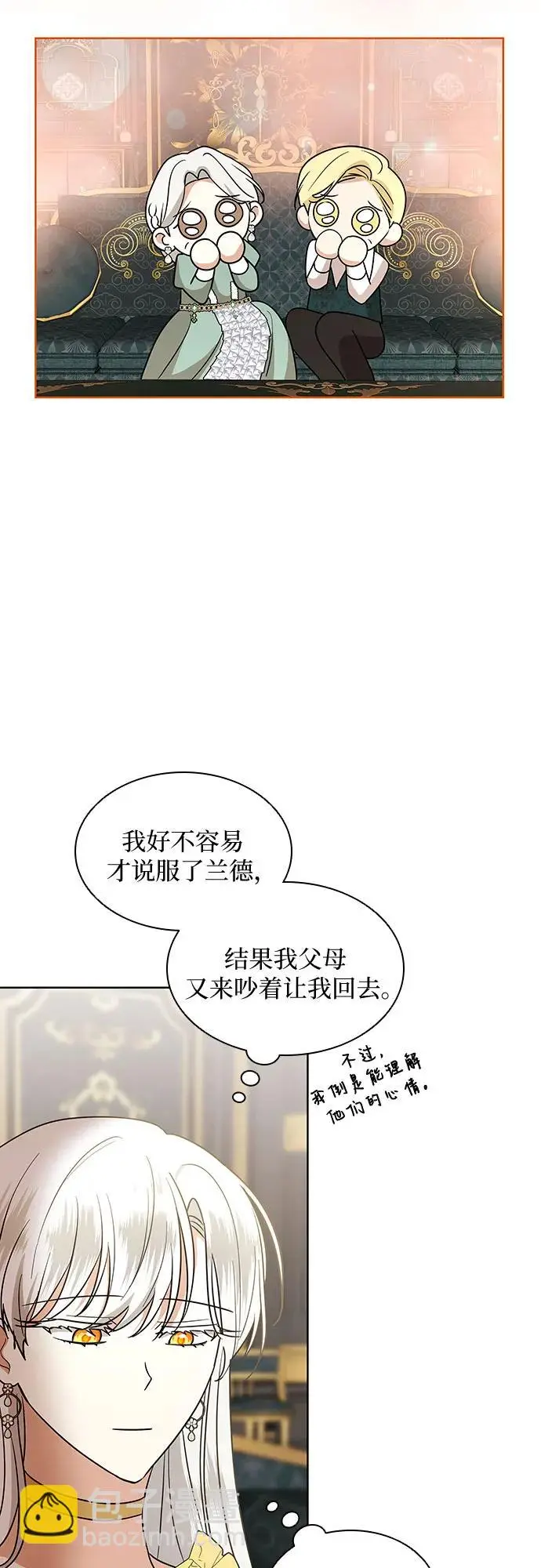 第24话10