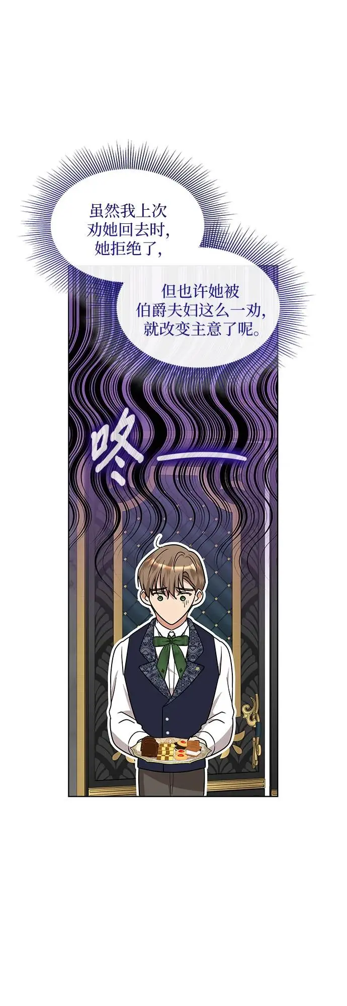 第24话6