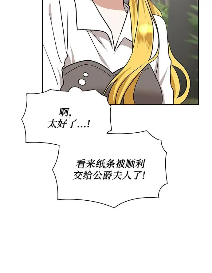 第21话59