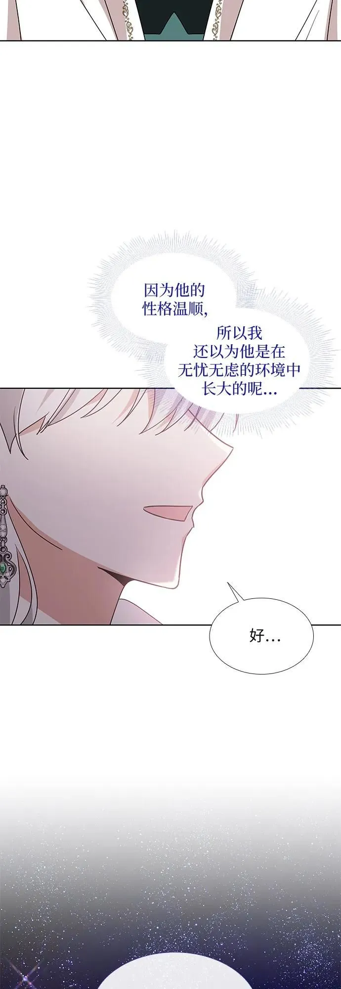 第15话43