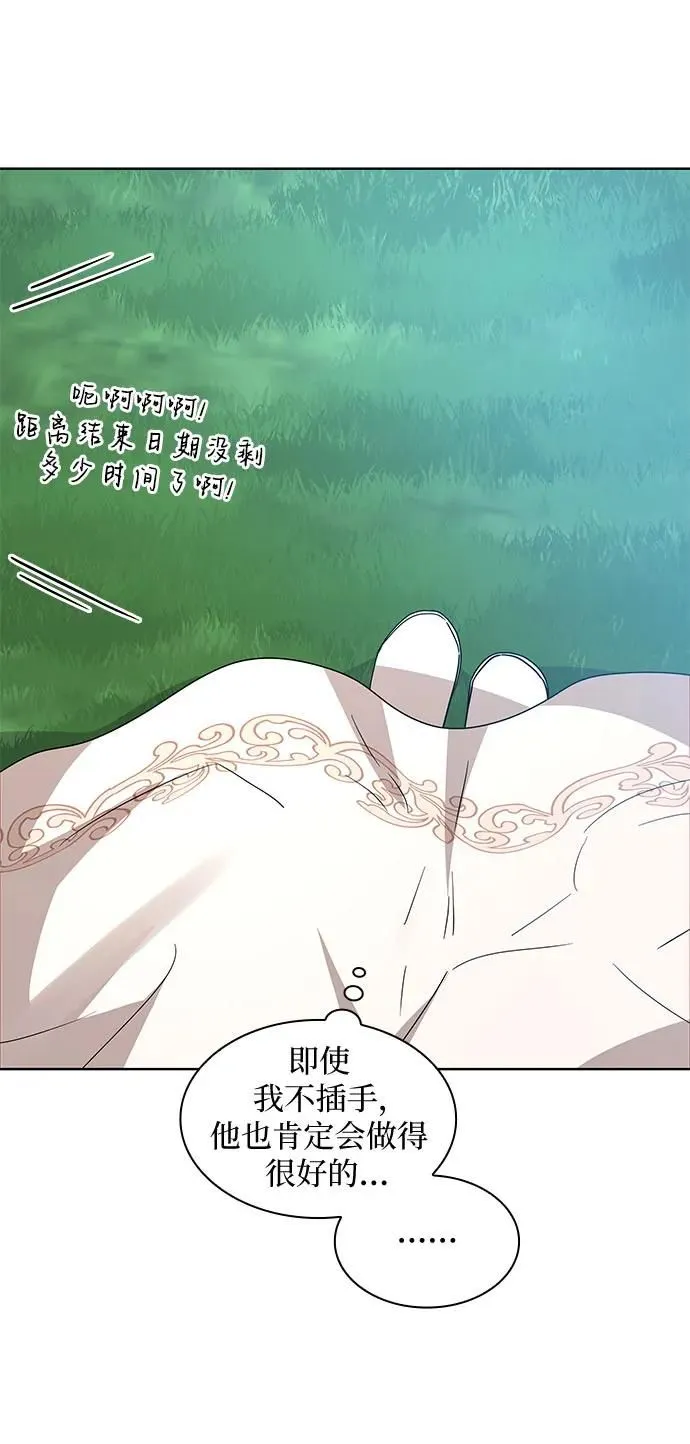 第9话51