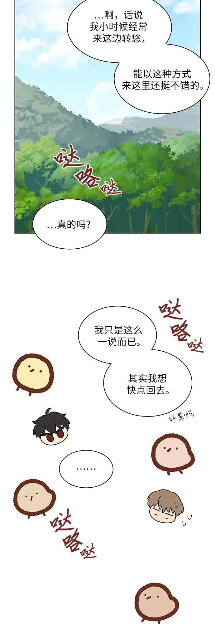 第4话20