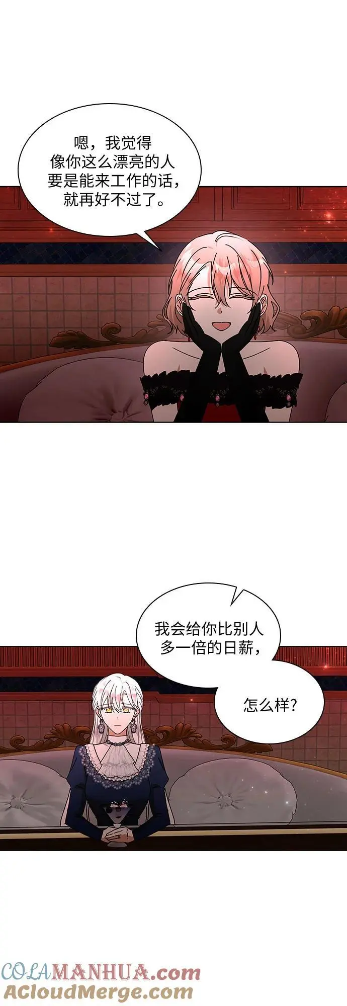 第28话45