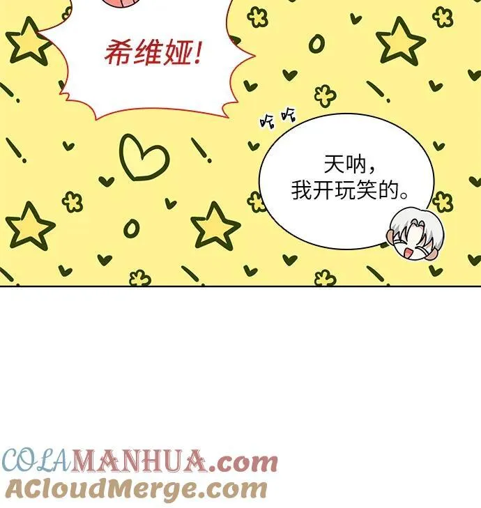 第33话63
