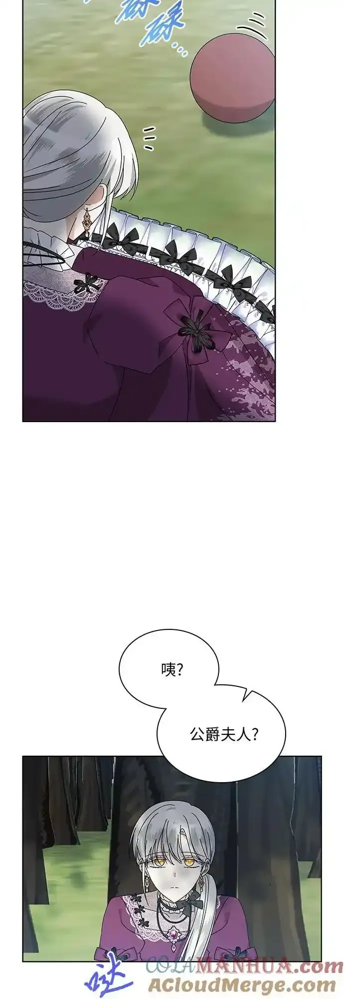 第32话33