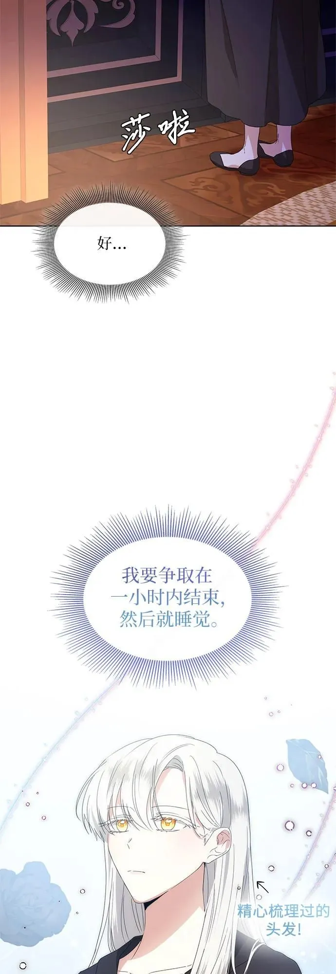 第5话73