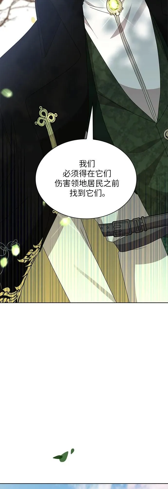 第8话16