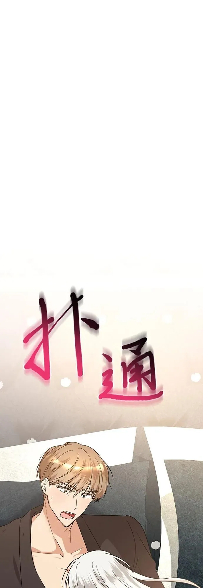 第6话26
