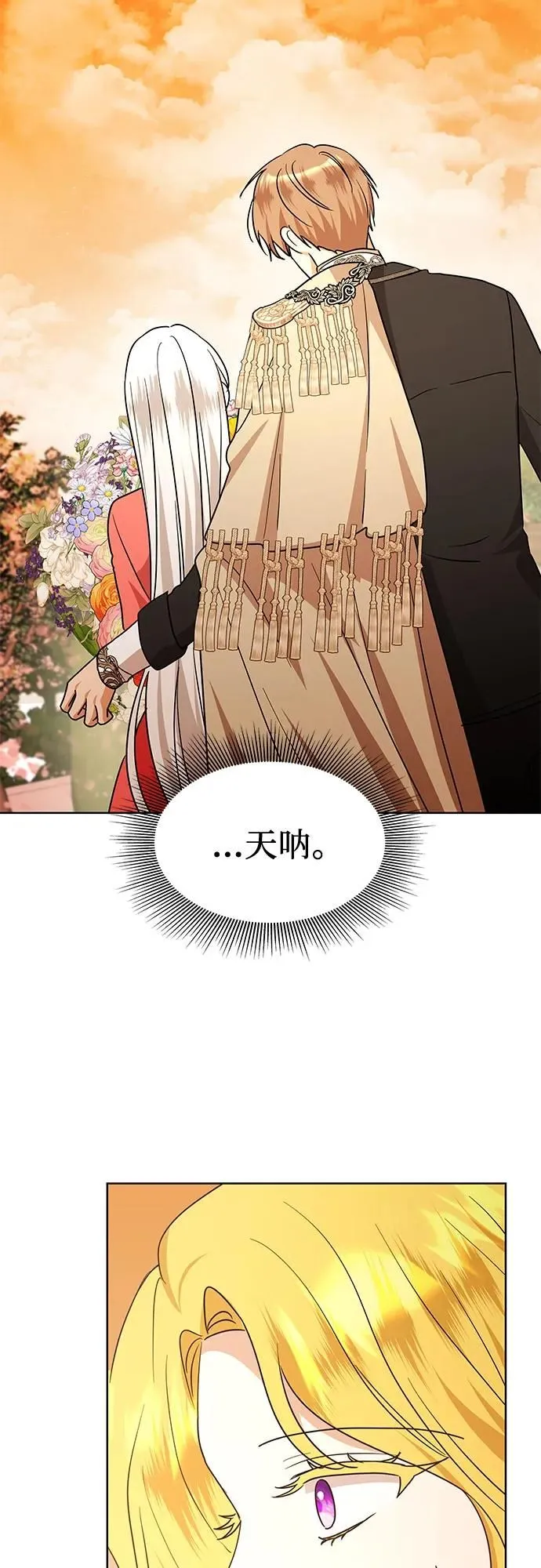 第17话55