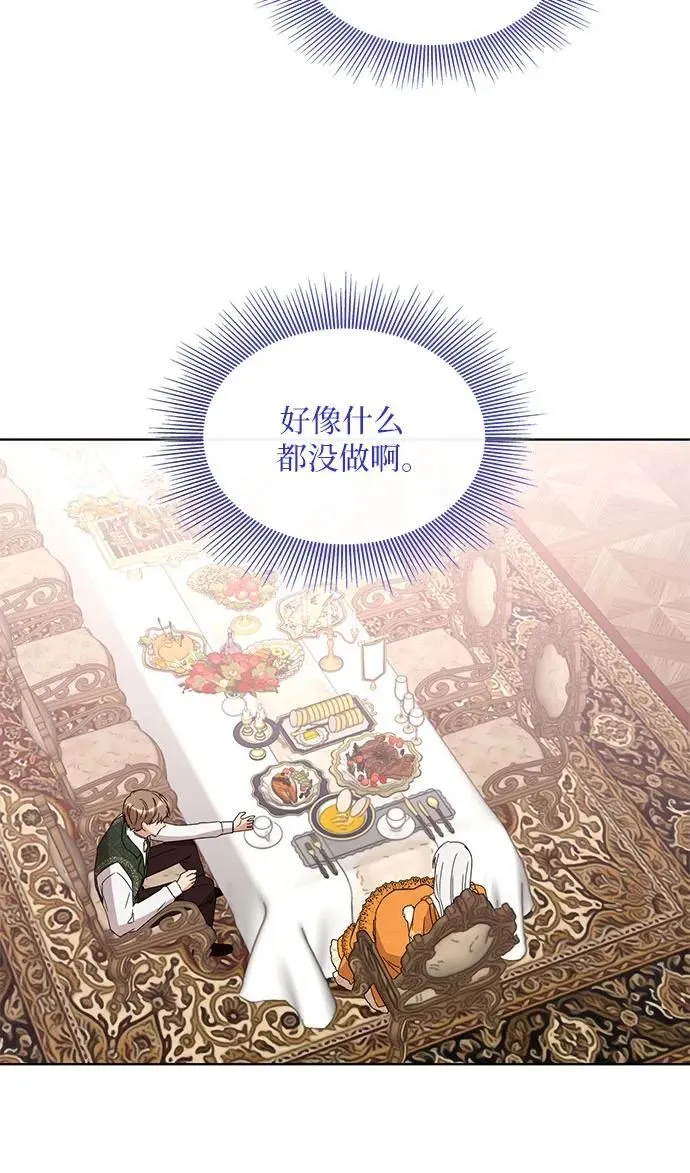 第6话47