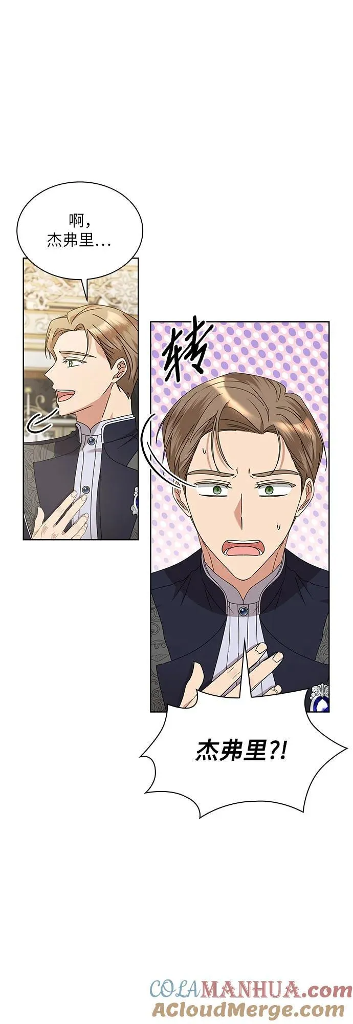 第34话66