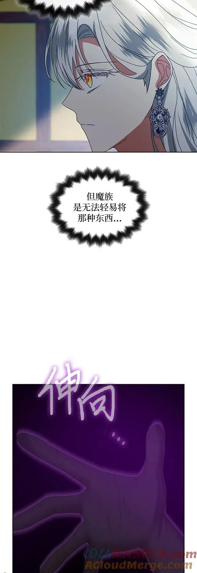 第28话9