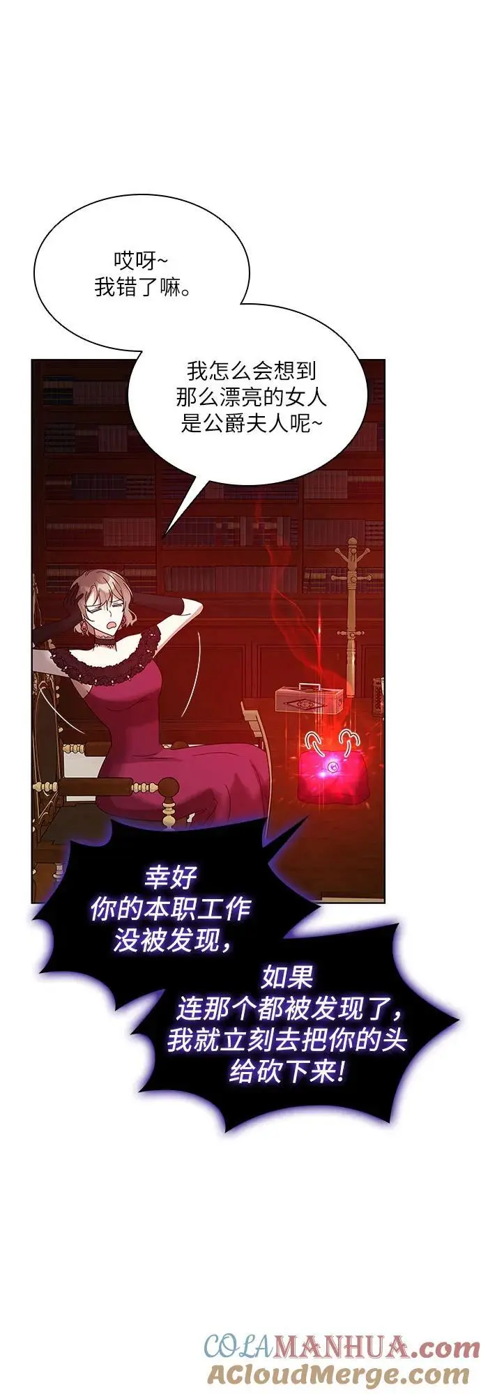 第31话15