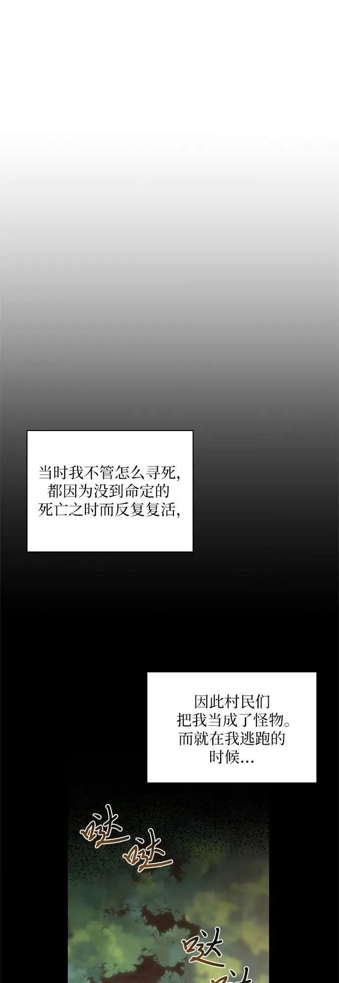第5话53