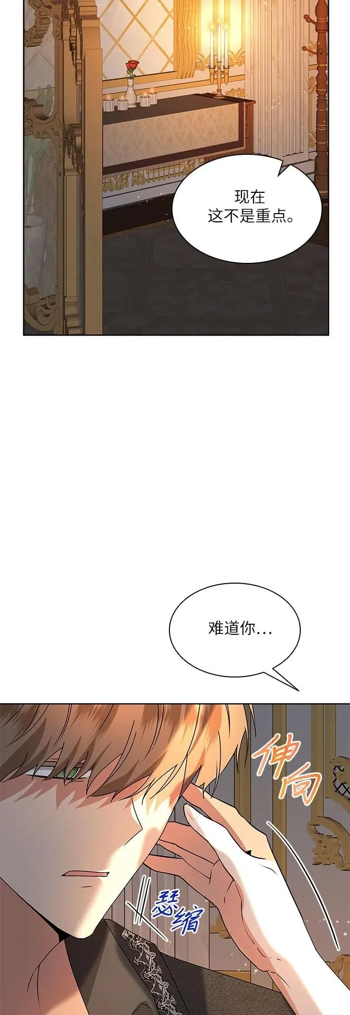 第12话30