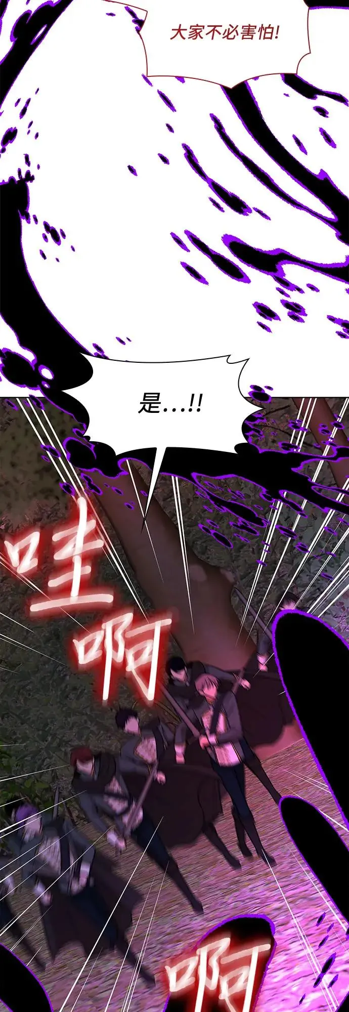 第21话73