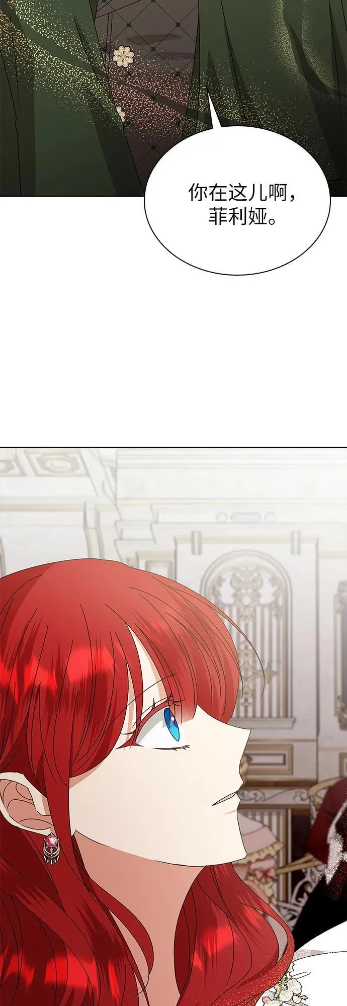 第34话38