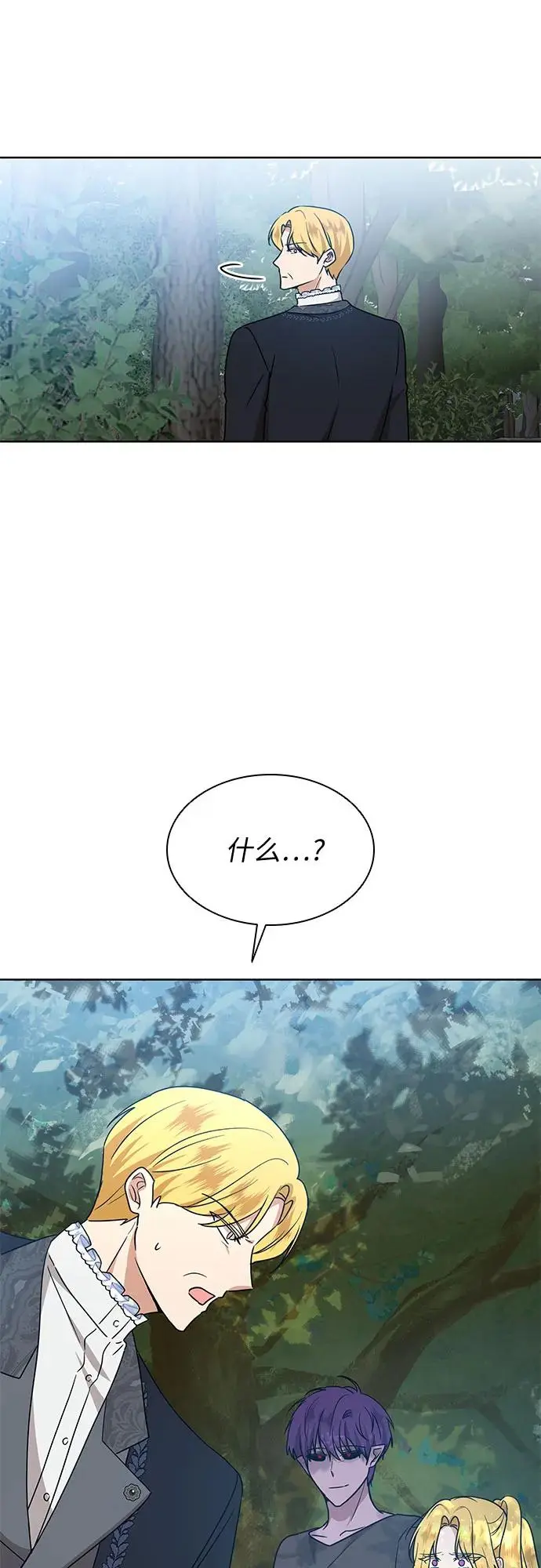 第19话15