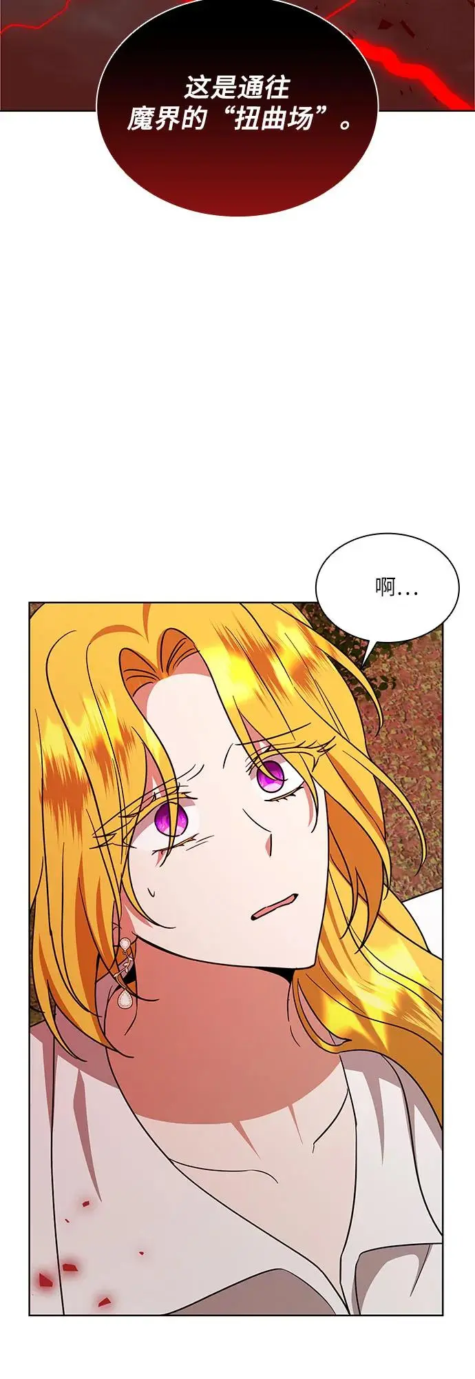 第21话37